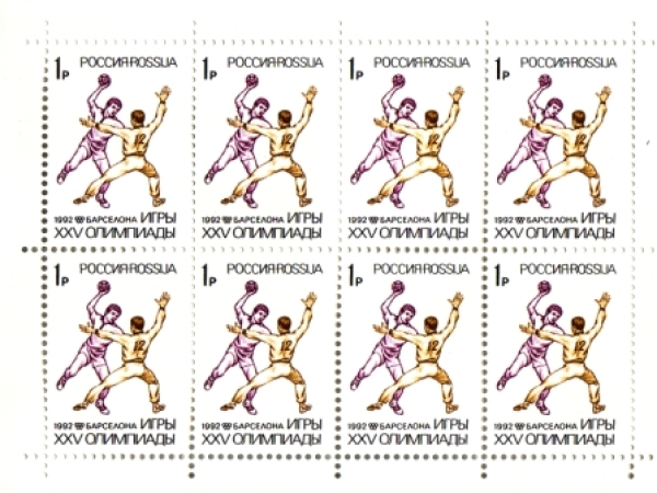 RUS 0245 / 0247 KLBG ** - 1992